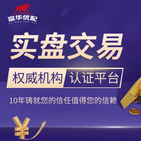 安卓版思考配资